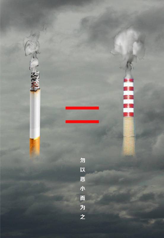 勿以恶小而为之