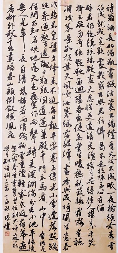 行书书法作品