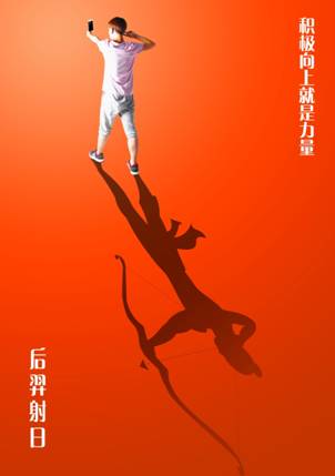 程帅旗