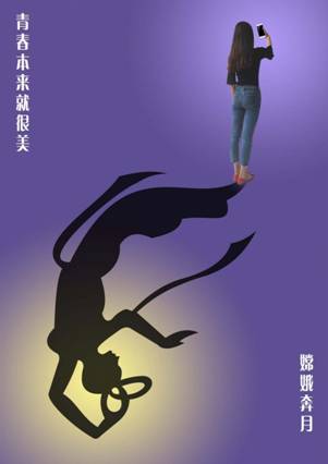 程帅旗2